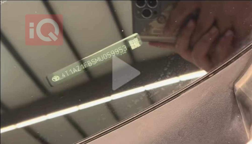 تويوتا أفالون